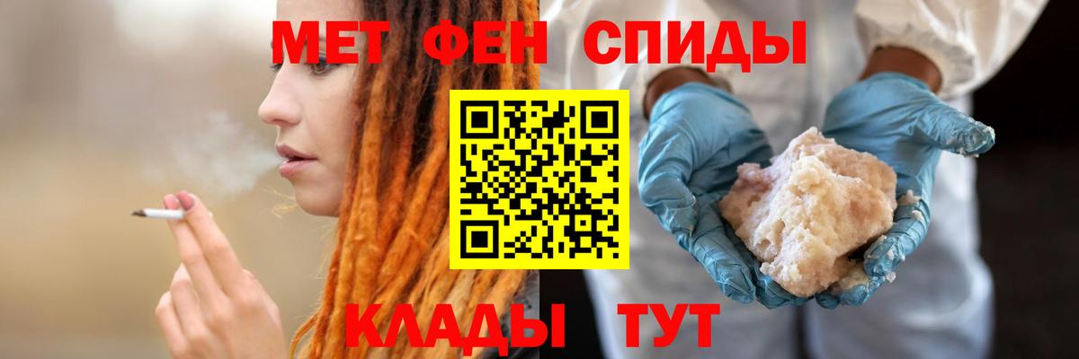 АМФЕТАМИН  Вход с VPN  Черняховск  Amphetamine 98% 