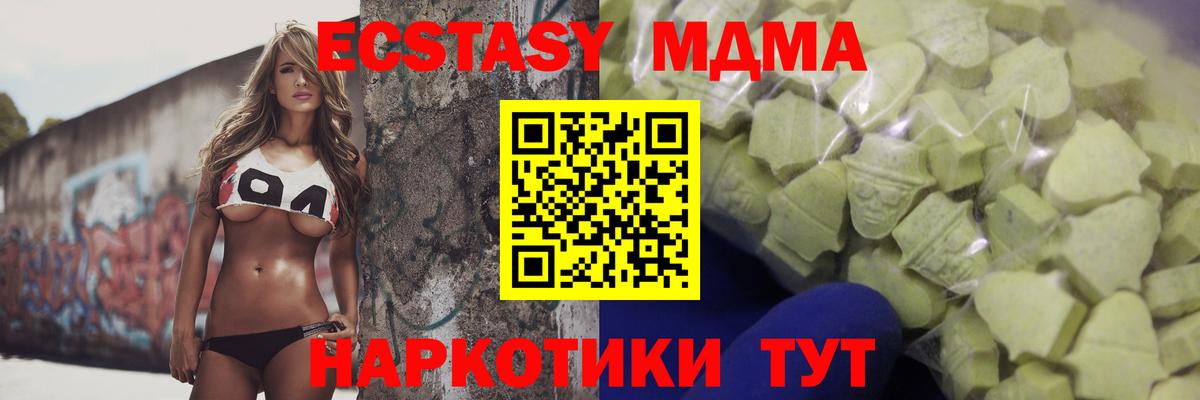 Черняховск  ЭКСТАЗИ круглые  Вход с VPN 