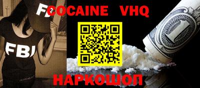 бошки Малоярославец