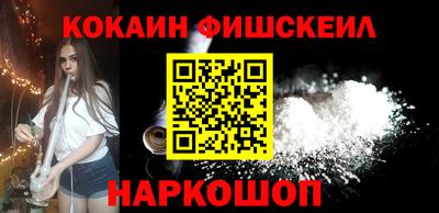 мефедрон Малгобек