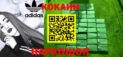 таблы Мариинск