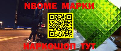 мефедрон Малгобек