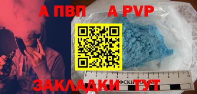 бошки Малоярославец