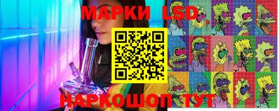таблы Мариинск