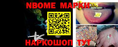 бошки Малоярославец