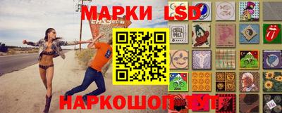 таблы Мариинск