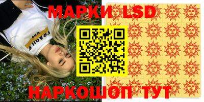 таблы Мариинск