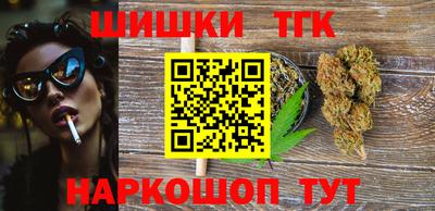 таблы Мариинск