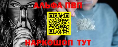 таблы Мариинск