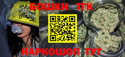бошки Малоярославец
