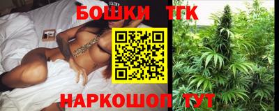 бошки Малоярославец