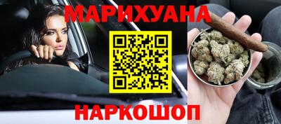 мефедрон Малгобек