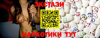 таблы Мариинск