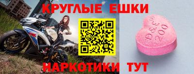 бошки Малоярославец