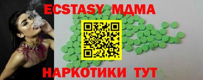 бошки Малоярославец