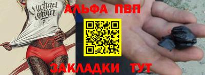 мефедрон Малгобек