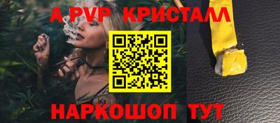 мефедрон Малгобек