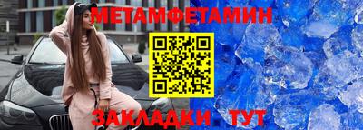 мефедрон Малгобек
