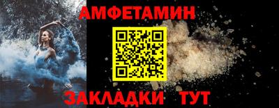 таблы Мариинск
