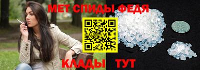 таблы Мариинск