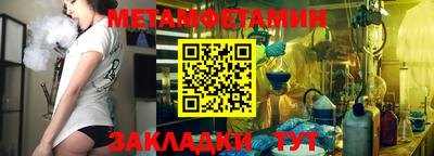 таблы Мариинск