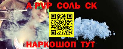 таблы Мариинск