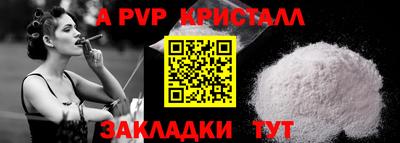 таблы Мариинск