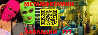 бошки Малоярославец