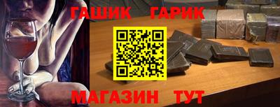 мефедрон Малгобек