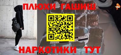 бошки Малоярославец