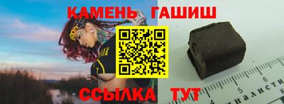 бошки Малоярославец