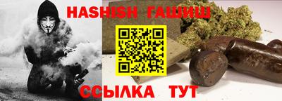 бошки Малоярославец
