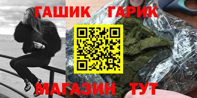 мефедрон Малгобек