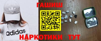 таблы Мариинск