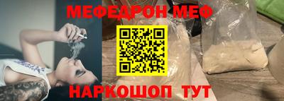 бошки Малоярославец