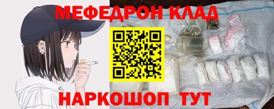 таблы Мариинск