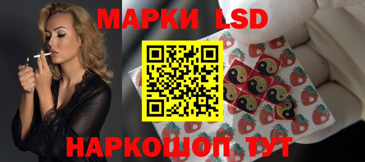 LSD-25 экстази кислота  ЛСД экстази ecstasy  Черняховск  Вход с VPN 