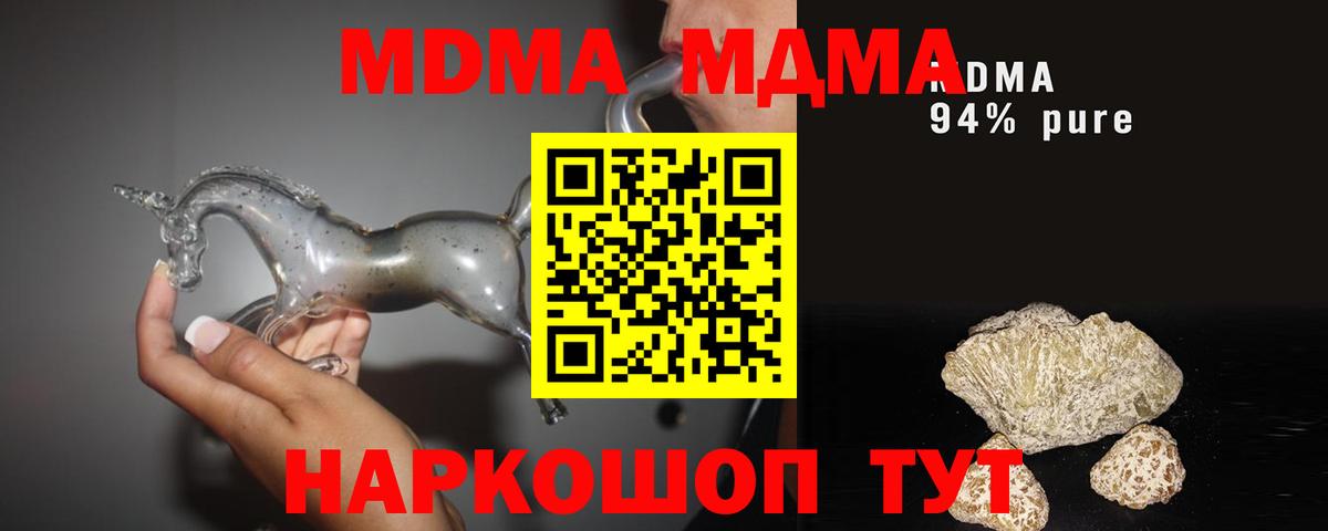 ГАШИШ  Марихуана  Вход с VPN  Меф   Черняховск  Лсд 25  Меф  Магазин наркотиков 