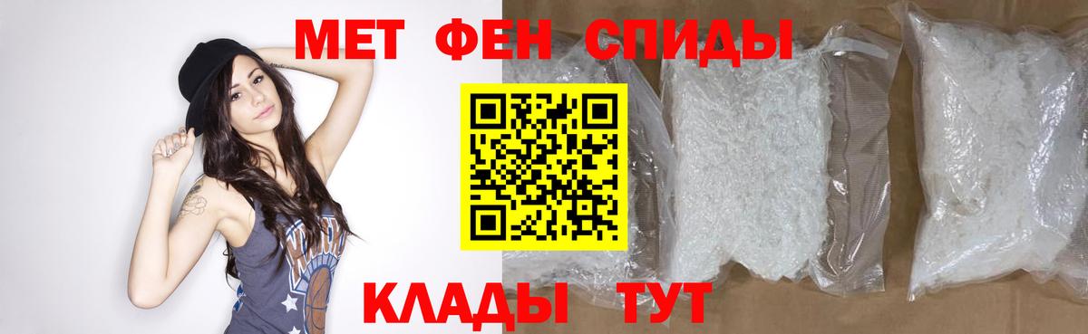 Метамфетамин Декстрометамфетамин 99.9% Черняховск
