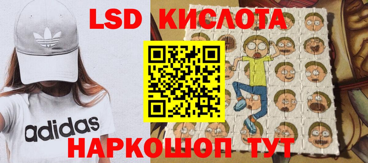Черняховск  Марки NBOMe 1500мкг  Марки NBOMe 1500мкг  Вход с VPN 