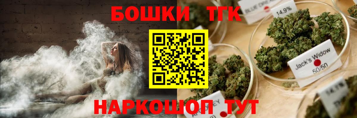 Каннабис AK-47  Конопля сатива  Черняховск  Канабис индика  Вход с VPN 